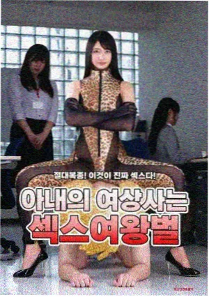 甄嬛传