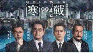 恶魔奶爸